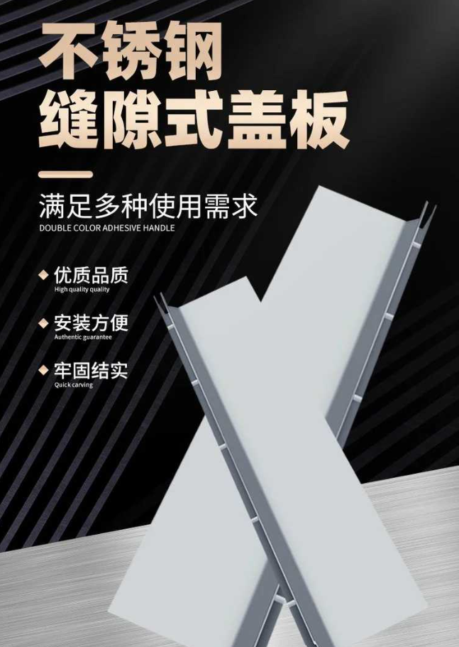 陈巴尔虎不锈钢缝隙排水沟盖板展示